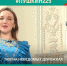 Ведущая программы «Яналыклар» Гульназ Ибрагимова приняла участие во флешмобе «Пушкин225» - ГТРК Татарстан