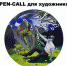 OPEN-CALL: «Вдохновленные всякими сказками» для художников Татарстана - Музей изобразительных искусств