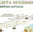 Опубликована программа, карта и способы добраться до Сабантуя в Дербышках - Казанские ведомости