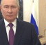 Владимир Путин поздравил выпускников с окончанием школы - Министерство образования