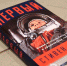Объявлены лонг-листы премий «Просветитель» и «Просветитель.Перевод» - Реальное время