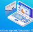 Росреестр Татарстана зарегистрировал  более 42 тысяч  льготных ипотек - Росреестр