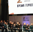 Участники «Времени героев» приступят к стажировкам в ведомствах и госкорпорациях - ИА Татар-информ