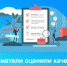 Предприниматели оценили качество услуг  Росреестра Татарстана на 4,8 - Росреестр