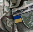 Группа бойцов ВСУ переплыла Днепр на самодельных плотах и сдалась в плен - ГТРК Татарстан