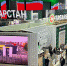 «Москвич» на газу и беспилотник из Иннополиса: с чем Татарстан приехал на Иннопром-2024 - ИА Татар-информ
