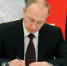 Путин наградил орденом Дружбы замглавы завода из Татарстана - ИА Татар-информ