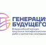 ВСЕРОССИЙСКИЙ КОНКУРС ДЛЯ ВЫПУСКНИКОВ - КГЭУ