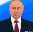 Путин одобрил закон, регулирующий деятельность сетевых организаций - Реальное время