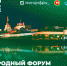 ИВФ РТ проведет Invest Fest на форуме Kazan Digital Week-2024. Регистрация открыта! - Инвестиционно-венчурный фонд