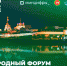 ИВФ РТ проведет Invest Fest на форуме Kazan Digital Week-2024. Регистрация открыта! - Инвестиционно-венчурный фонд РТ