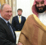 Путин и Мухаммед бен Салман обсудили координацию в рамках ОПЕК+ и иные вопросы - ИА Татар-информ