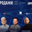 В Казани пройдет конференция CRM И ПРОДАЖИ - Реальное время