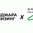 «Иджара-Лизинг» и Ак Барс Банк заключили договор на основе исламского финансирования доверительного управления - Инвестиционно-венчурный фонд РТ