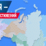 Ежегодное обозрение субъектов РФ «Социальное развитие России» - Министерство образования