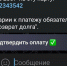 Мизуллина рассказала о чатах, в том числе казанских, где с подростков вымогают деньги - ИА Татар-информ