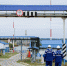 АО «Транснефть – Прикамье» направило более 267 млн рублей на охрану труда и здоровье работников в I полугодии 2024 года - ProKazan.Ru