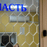 В Татарстане школьница отправила мамины деньги мошенникам, пытаясь отправить донат в игру - Kazan.Sm.News