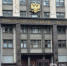 Сегодня Госдума рассмотрит законопроекты о запрете треш-стримов и продажи энергетиков детям - Реальное время