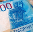 Прожиточный минимум в Татарстане увеличится в 2025 году до 15 тысяч рублей - ProKazan.Ru