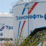 АО «Транснефть – Прикамье» подключило магистральный насосный агрегат после замены на производственном объекте в Татарстане - ProKazan.Ru