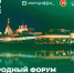 Открыта регистрация участников и представителей СМИ на Международный форум Kazan Digital Week – 2024 - Минсельхоз