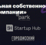 Осенний митап 2024 18+ - TatCenter.ru