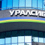 Банк Уралсиб стал партнером первенства России по триатлону среди любителей - ProKazan.Ru