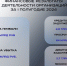 Доля прибыльных организаций Татарстана составила 77,4% - Реальное время