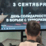 Познавательное занятие «Нет террору!» прошло в реабилитационном центре «Астра» - Министерство труда