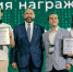 Колледж информационных технологий защитил стартап на KDW-2024 - КНИТУ-КАИ