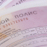 Оформите ОСАГО до 1 октября, иначе будет поздно: автовладельцы опасаются проблем с автострахованием - ProKazan.Ru