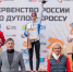 Татарстанские спортсменки завоевали 2 медали первенства России по триатлону - Министерство спорта