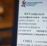 Профилактика ВИЧ-инфекции в трудовых коллективах - Минздрав РТ