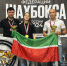 Спортсмены из Татарстана завоевали путевки на Шестой чемпионат мира по шахбоксу - Министерство спорта