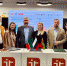 ГАУ «Технопарк в сфере высоких технологий ИТ-парк» подписал трехстороннее соглашение о сотрудничестве - Министерство ИТ и связи