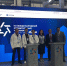 Представители КГАСУ принимают участие в XI Международном строительном форуме и IV Международном строительном чемпионате (Екатеринбург) - КГАСУ