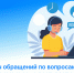 Более 11 тысяч обращений по вопросам оформления недвижимости ежедневно поступает в call-центр Росреестра в Казани - Росреестр