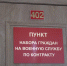 Жители Калужской, Волгоградской и Курской областей отправились на СВО из Альметьевска - ИА Татар-информ