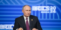 Владимир Путин на саммите БРИКС в Казани суммарно работал около 40 часов - ТРК Татарстан-Новый век