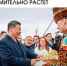 Саммит БРИКС в Казани оброс мемами: позитивный обзор - ТРК Татарстан-Новый век