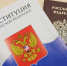 В Чувашии четверо иностранцев присягнули России и стали гражданами страны - Комсомольская правда Казань