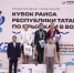 Никита Шлейхер выиграл Кубок раиса - Реальное время