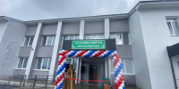В Лениногорском районе открылся Дом культуры - Единая Россия