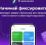 Новый сервис «Школьный эко-патруль» в приложении «Я - Школьник» - Министерство экологии