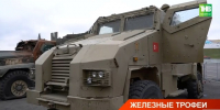 Выставку трофейной техники НАТО в Казани посетили уже 8 000 человек - ТРК Татарстан-Новый век