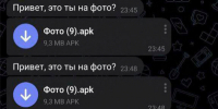 "Привет, это ты на фото?" - новый вид мошенничества в Бугульме - ОМВД Республики Татарстан