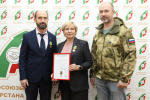 Благодарность за поддержку и участие
