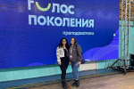 Преподаватели КГАСУ приняли участие в образовательной программе «Голос поколения. Преподаватели» (Чебоксары)