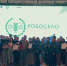 В Казани прошел Всероссийский научно-технологический форум «Робосело» - Минсельхоз